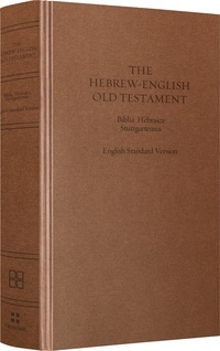 Hebrew-English OT